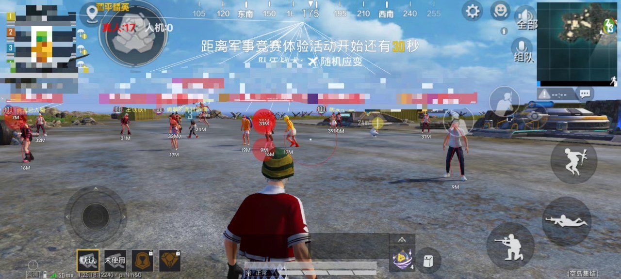 怎么样开和平精英的外挂（怎么开和平精英的挂）