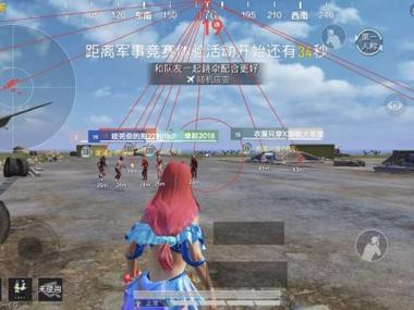 和平精英外挂侦查怎么加入（和平精英外挂巡查员怎么加入）