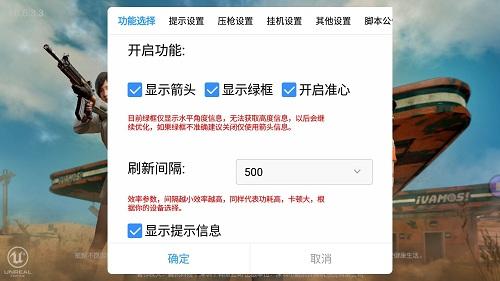 和平精英小7神龙辅助怎么开（和平精英小白辅助怎么用）